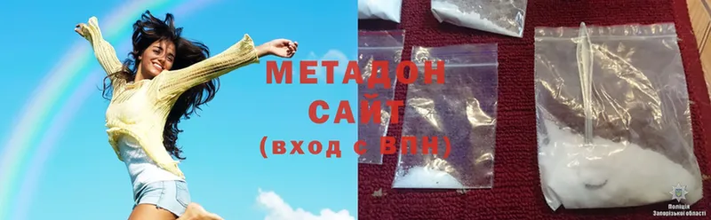 хочу   Подпорожье  МЕТАДОН VHQ 